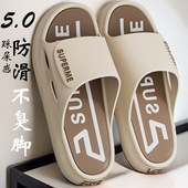 外穿踩屎感防滑防臭居家浴室洗澡运动软底休闲沙滩凉鞋 拖鞋 男夏季
