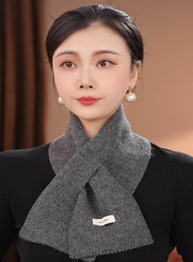 2026秋冬新款百搭针织羊毛保暖围脖短款交叉围巾男女通用护颈围脖