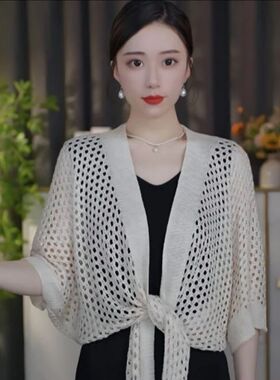 2026夏季韩版新款冰丝针织镂空防晒披肩时尚百搭空调开衫外搭女