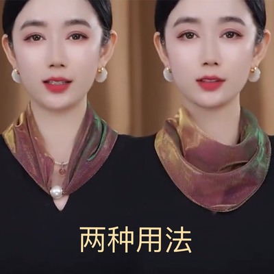 2025秋季新款炫彩磁扣三角巾百搭气质丝巾护颈保暖多功能围巾围脖