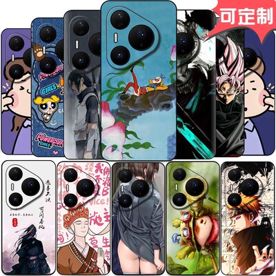 适用华为Pura80pro手机壳软硅胶p80pro+镜头全包pura80Ultra保护套p70pro防摔磨砂70动漫卡通新款男女款定制
