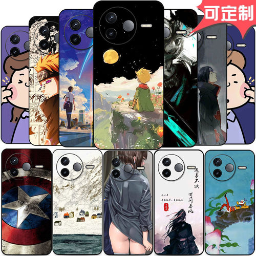 红米k90/k80系列硅胶动漫可定制