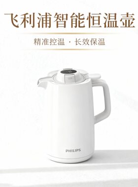 适合飞利浦保温壶智能显温配件盖子高鹏玻璃内胆保温壶盖子