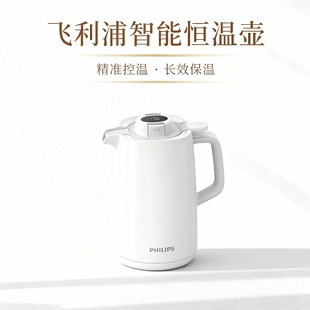 飞利浦原厂保温壶智能显温配件盖子高鹏玻璃内胆保温壶盖子