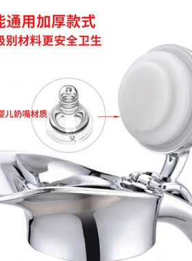 保温壶不锈钢手柄壶盖配件把手盖子加厚塑料壶把壶头通用水壶把子