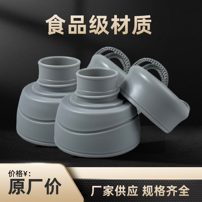 保温杯匡迪k-650防漏杯盖华象807HD450哈尔斯盖防漏杯盖配件盖子