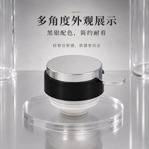 适配稻草人6719防漏杯盖黑银色