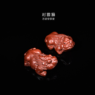 宜兴紫砂精品茶宠摆件原矿纯手工可养茶盘摆件配件对貔貅大红袍