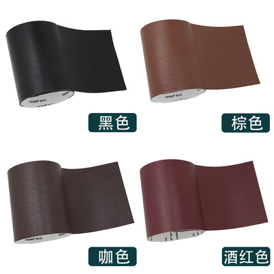 皮衣修补贴自粘背胶粘性大超薄款