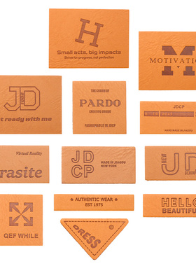 橙色高档小皮标衣帽箱包装饰潮牌皮革标牛仔裤破洞修补贴补丁贴花