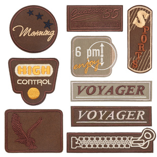 咖啡色棕色长款长条英文字母刺绣布贴羽绒服大号补丁贴破洞修补贴