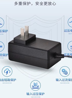 18V1A电源适配器适用德尔玛VC20plus vc22 vc20国标CCC认证充电器