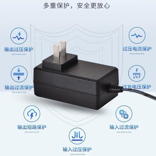 18V1A电源适配器适用德尔玛VC20plus vc22 vc20国标CCC认证充电器