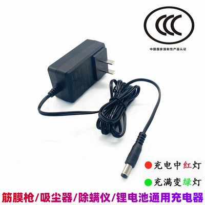 适用苏泊尔吸尘器电源适配器26.5v500ma充电器通用VCS61A-C9 Pro