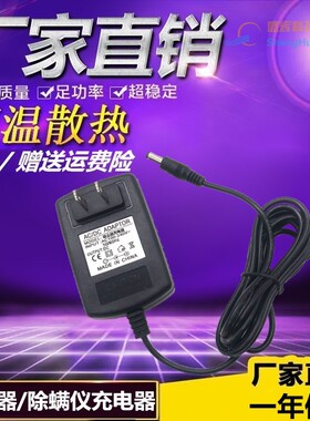 适用Royalstar荣事达吸尘器充电器RS-XL97 XL96充电器27v500ma1A