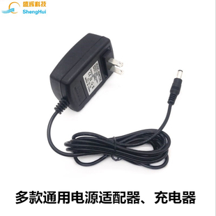 海豚按摩器充电器通用电压8.4V2A16W颈部按摩仪9v电源适配器12V2A