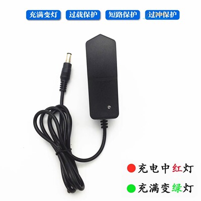 OUTSO筋膜枪充电器12.6V1A四头按摩器四头筋膜枪额定电压11.1V2A