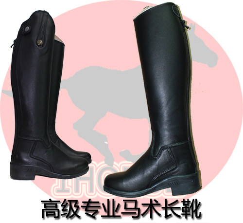 Article sports equestres - Ref 1378638 Image 1