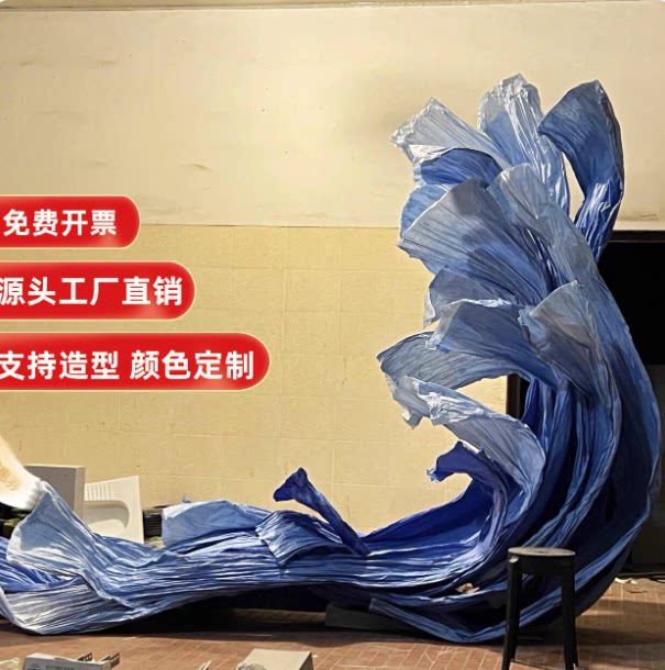 巨型纸花纸艺飘带自由曲线手工DIY造型婚礼美塑花橱窗背景装饰花