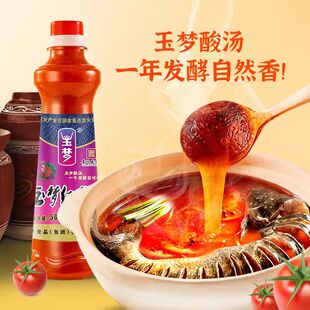 包邮贵州特产凯里玉梦红酸汤500克复合调味料熟酸汤 酸汤粉酸汤面