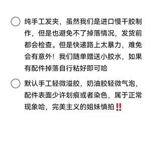直播间选款改价链接 色彩可爱儿童趣发夹发绳弹力 手作亲子发饰