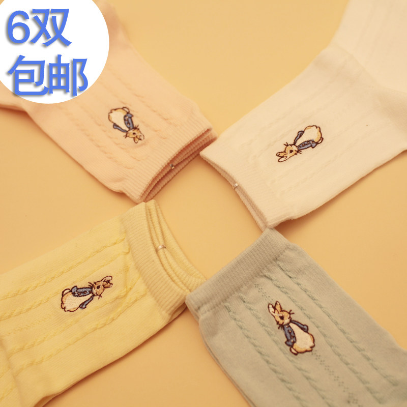 Chaussettes - collants simple - Ref 762572 Image 1