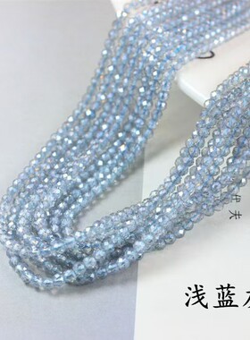 0.8#水晶镀彩扁珠超小实际2mm车轮珠 diy饰品配件服饰发饰配件