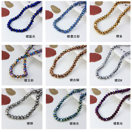diy-水晶手链玻璃扁珠饰品人造玻