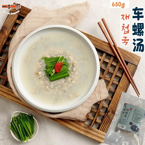 韩式风味料理食材速食汤车螺汤冷冻美味海鲜汤醒酒汤海鲜水产650g