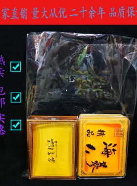 玻璃袋高透海味摆货专用包邮