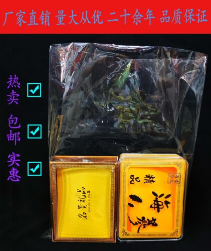 玻璃袋高透海味摆货专用包邮