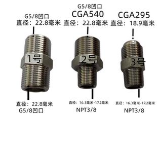 杜瓦瓶配件液氧灌不锈钢接头低温波纹管对丝液氮瓶截止阀阀门接头