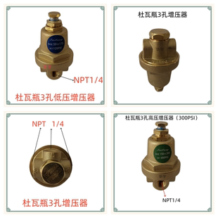 杜瓦瓶配件液氧氮灌低温截止阀维修包增压阀维修包低温软管增压器