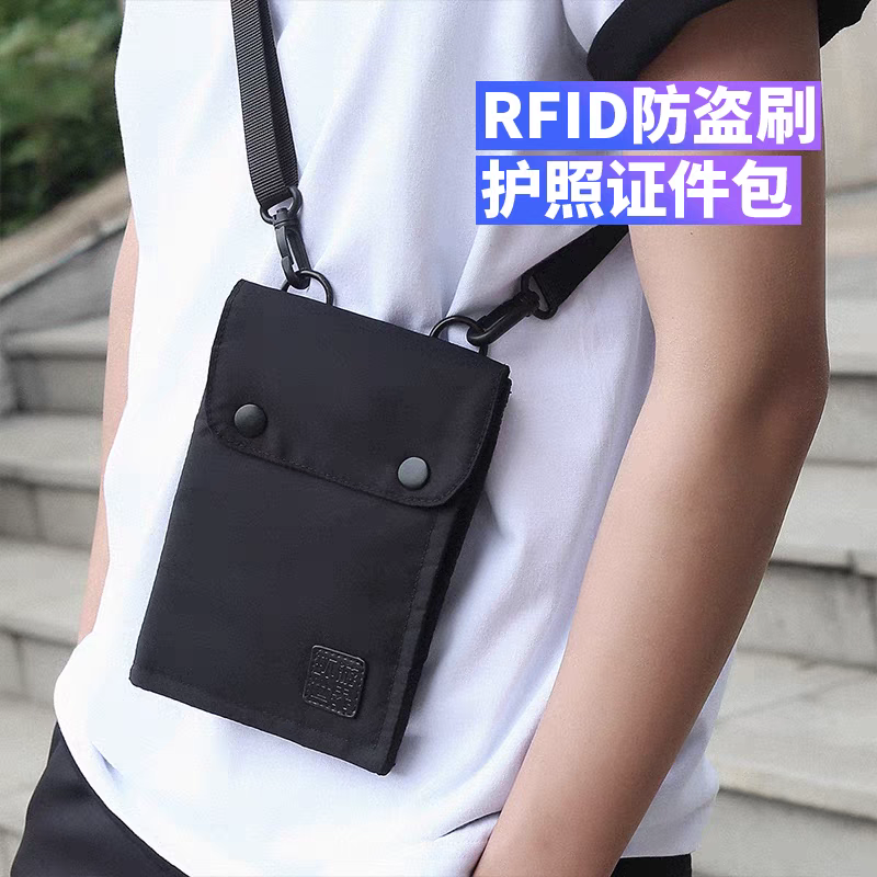 防水护照包RFID防盗刷护照包