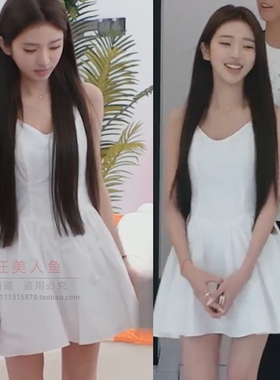 喜欢你我也是第6季章梓馨同款白色定制露背系带挂脖连衣裙A字短裙