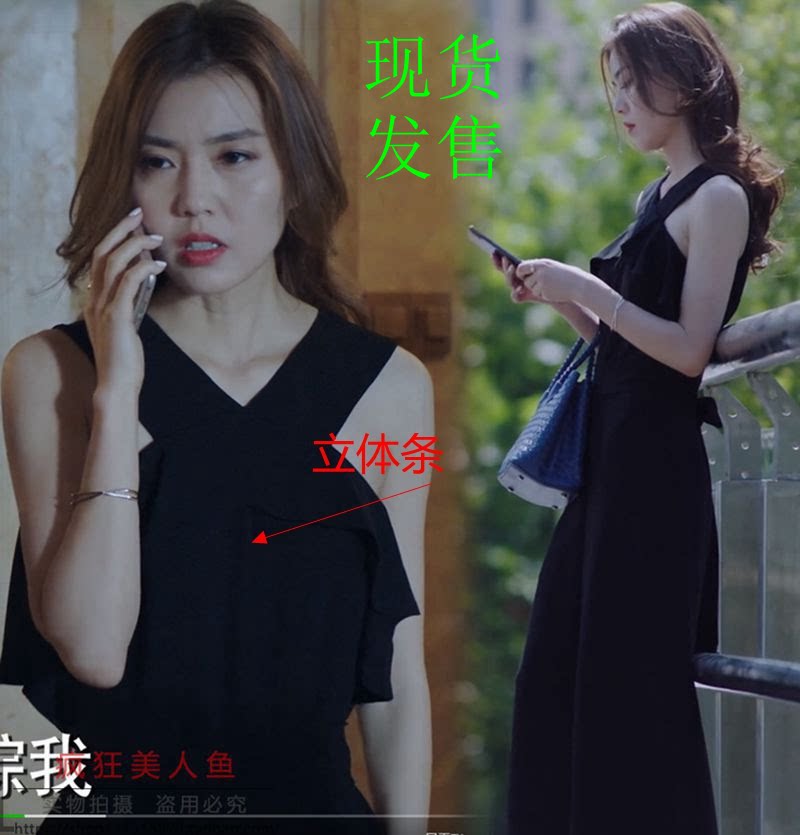 不说再见李宜儒琳达同款显瘦高腰无袖荷叶边时尚黑色连体裤夏季女