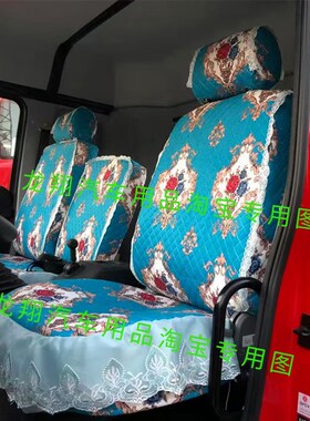 东风天锦座套蕾丝四季通用东风