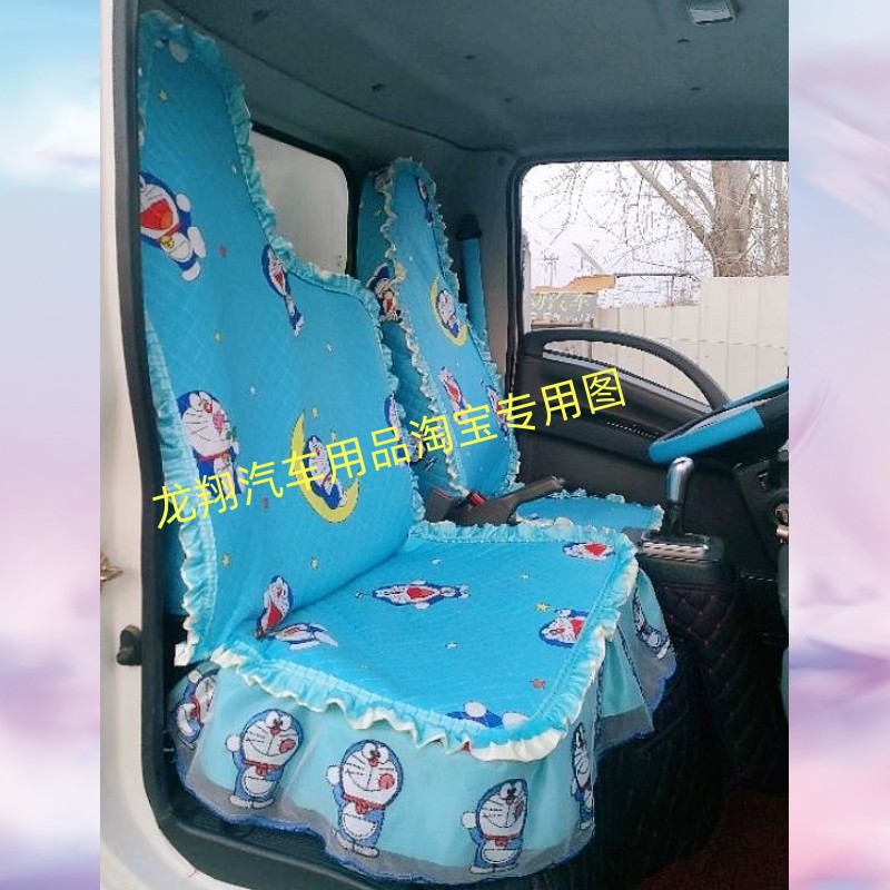 东风御虎特商天锦海富龙大运G6风度征途陕汽轩德X9X6专用货车座套