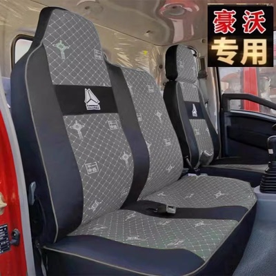 四季通用货车座套结实耐用