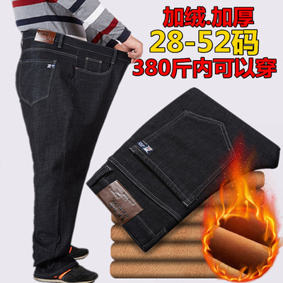 加肥加大码胖子加绒加厚肥佬裤