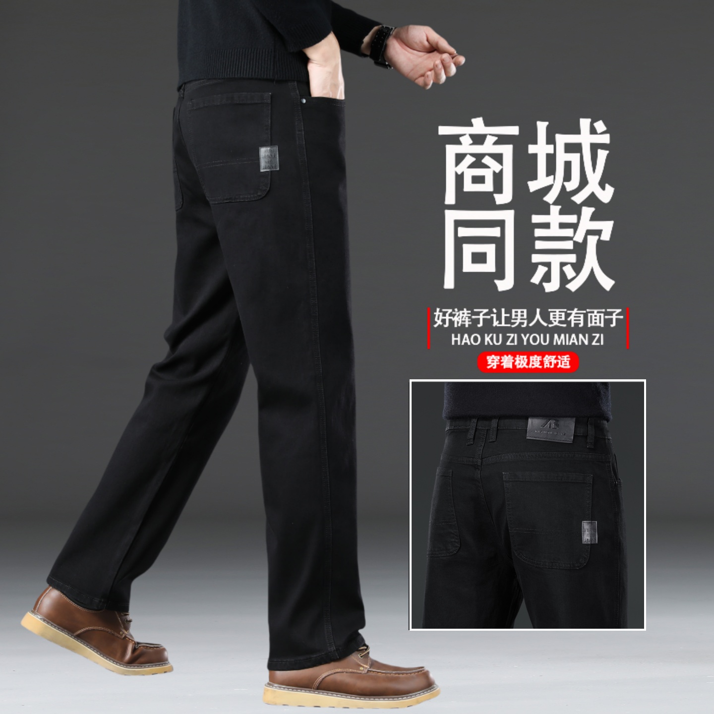 秋冬厚款纯黑色牛仔裤男士直筒宽松阔腿休闲弹力高腰加大码长裤子