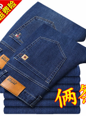 加厚款宽松直筒高腰弹性牛仔裤