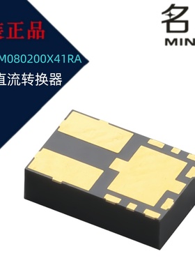 全新MYRGM080200X41RA 电源直流转换器DC模块