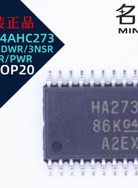 SN74AHC273PWR DBR DGVR DWR NSR 丝印HA273 D型触发器