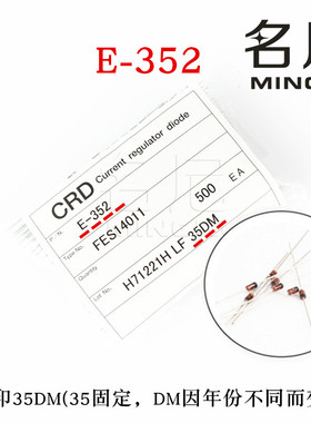 全新Semitec S-352T E-352 日本石冢CRD恒流二极管3.5mA100V