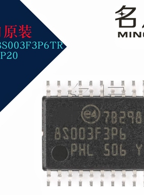STM8S003F3P6TR TSSOP-20 8位微控制器MCU 16MHz/8KB闪存