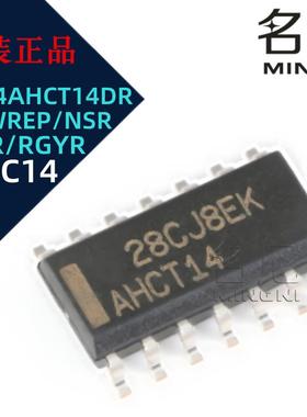 SN74AHCT14DR MPWREP NSR PWR RGYR 丝印AHCT14 反相器