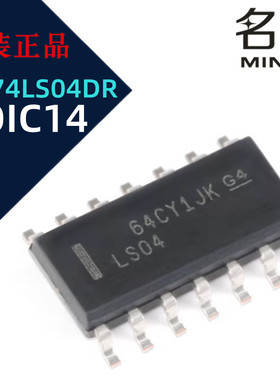 SN74LS04DR 六路反向器逻辑芯片 SOIC14封装 丝印LS04