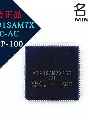 AT91SAM7X256C-AU AT91SAM7X512B-AU 贴片LQFP100单片机