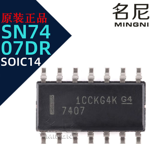 SN7407DR SOIC14 开路集电极 六路缓冲器/驱动器芯片